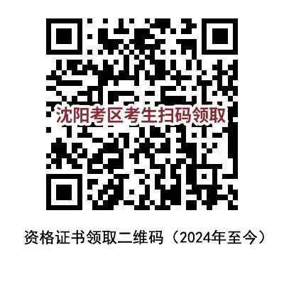 2024һrCһl(f)֪ͨ