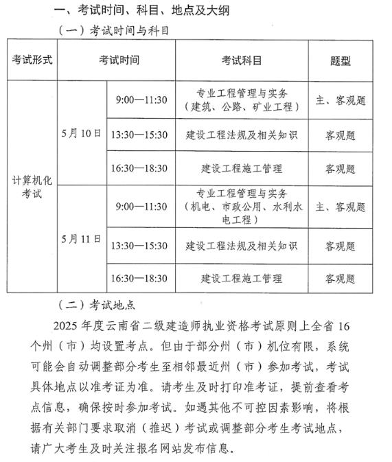 2025϶쎟ԇ(zhn)Cӡrg