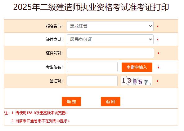 2025쎟ԇʿCӡ_ͨ