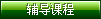 Ӌ(j)CӖ(xn)n