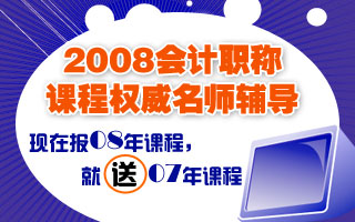 2008ӋQԇӖ(xn),n,ͨ^