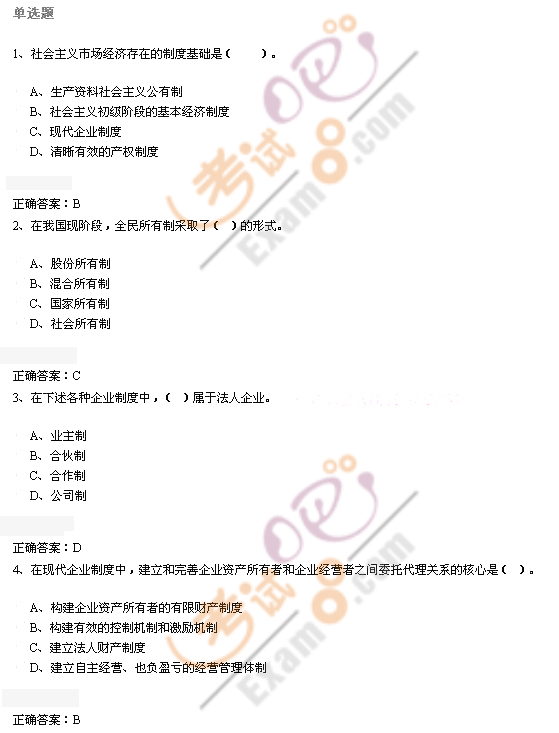 2007꡶м(jng)(j)A(ch)֪R(hu)xЈ(jng)(j)(x)}