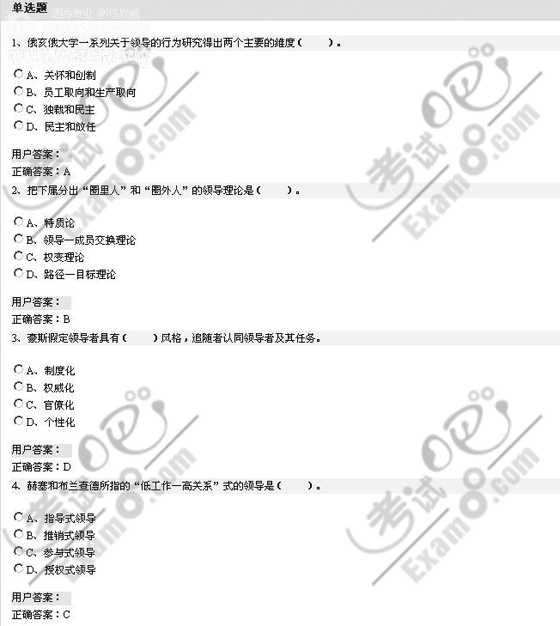 2007꽛(jng)ԇмYԴ(x)}I(lng)(do)О