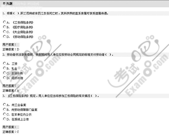 м(j)YԴ(x)}a(b)䱣U(xin)c