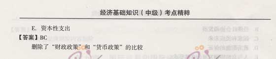 2009꽛(jng)ԇм(jng)A(ch)c(2)