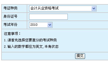 㽭ʡ2010(hu)Ӌ(j)ĘI(y)Yԇɿԃ