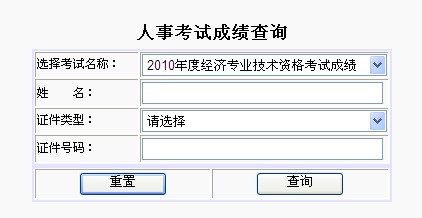 2010hͨ(jng)(j)ԇɿ(j)ԃr(sh)g