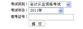 2011ϰϕӋĘI(y)Yԇɿԃ?ni)?hspace=0