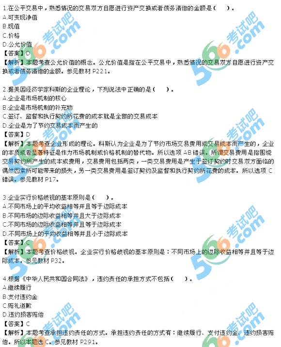 2015(jng)(j)ԇм(j)(jng)(j)A(ch)}𰸣汾2