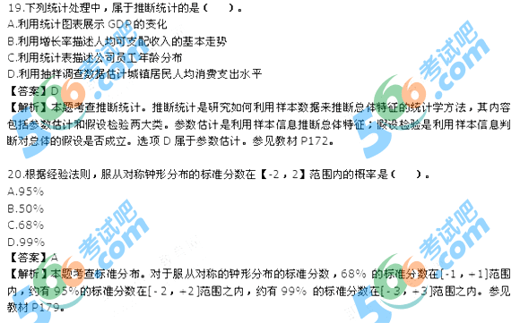 2015(jng)(j)ԇм(jng)(j)A(ch)}𰸣汾2