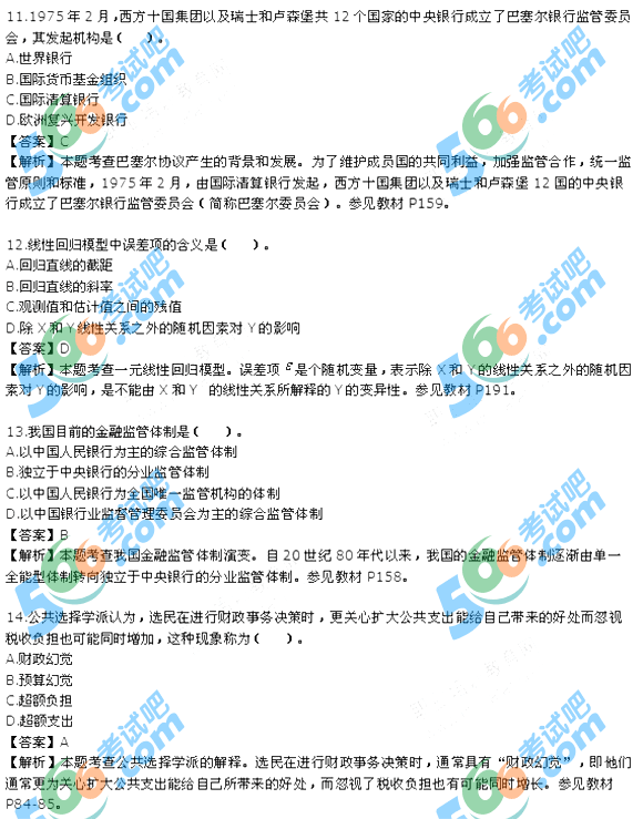 2015(jng)(j)ԇм(jng)(j)A(ch)}𰸣汾2
