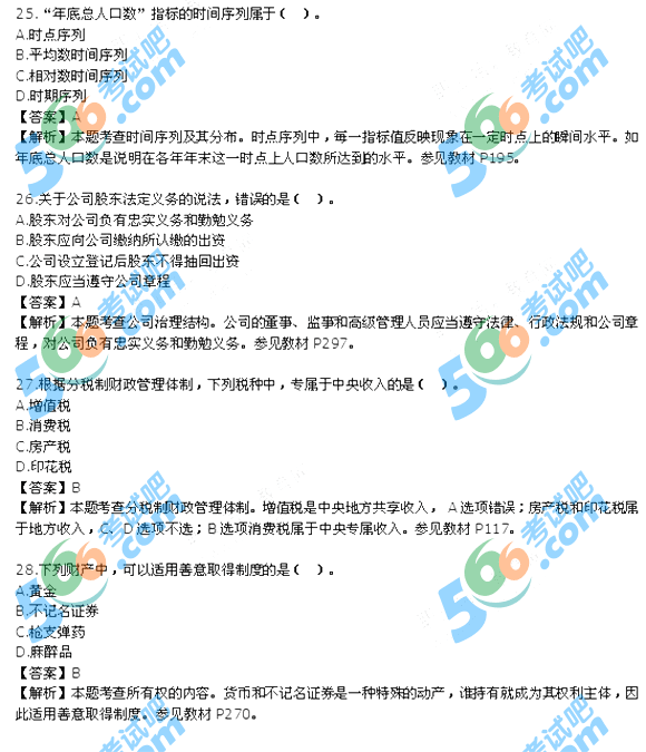 2015(jng)(j)ԇм(j)(jng)(j)A(ch)}𰸣汾2