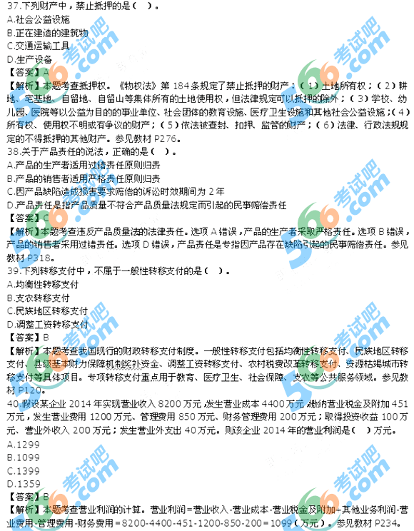 2015(jng)(j)ԇм(jng)(j)A(ch)}𰸣汾2