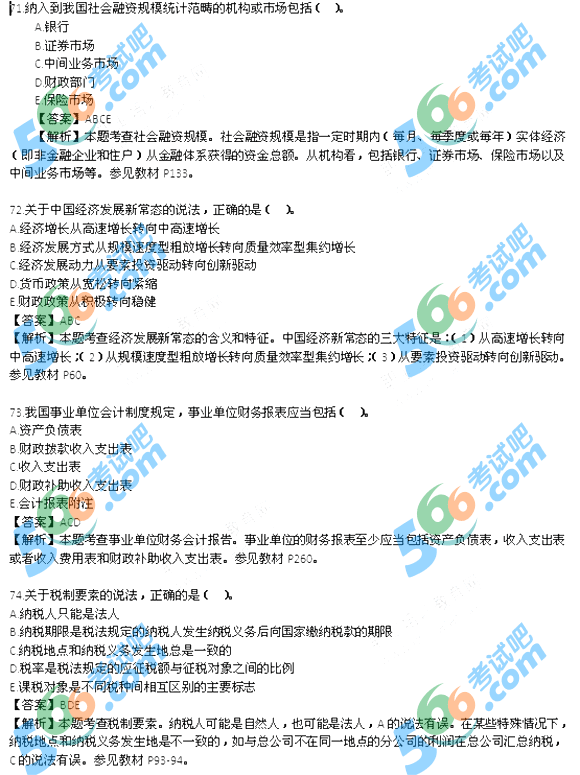 2015(jng)ԇм(jng)A(ch)}𰸣汾2