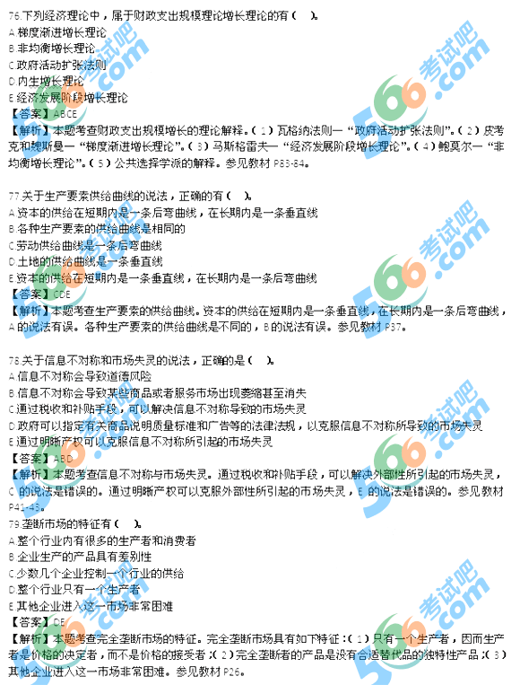 2015(jng)ԇм(jng)A(ch)}𰸣汾2