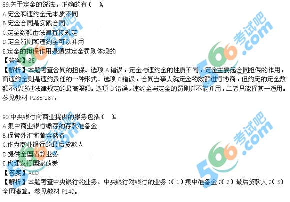 2015(jng)(j)ԇм(j)(jng)(j)A(ch)}𰸣汾2