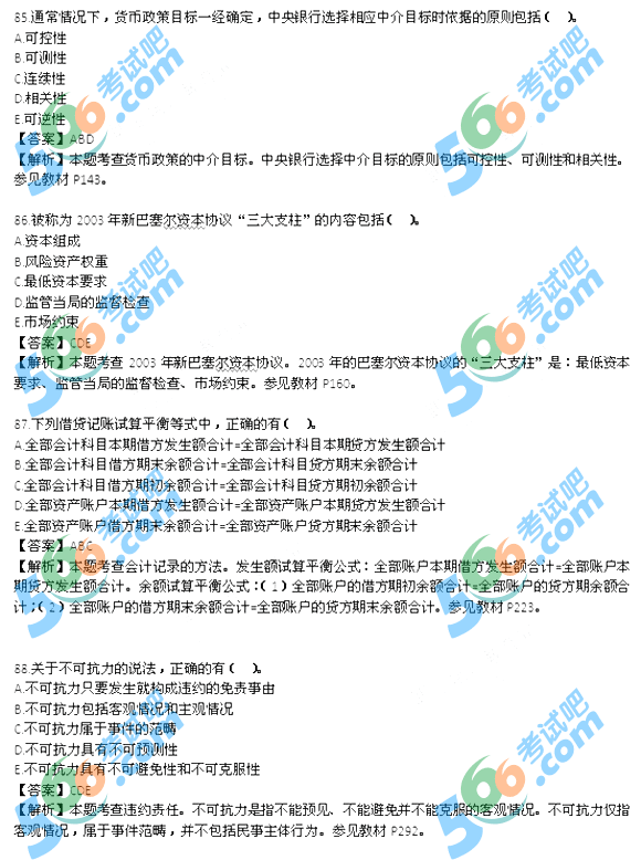 2015(jng)(j)ԇм(j)(jng)(j)A(ch)}𰸣汾2