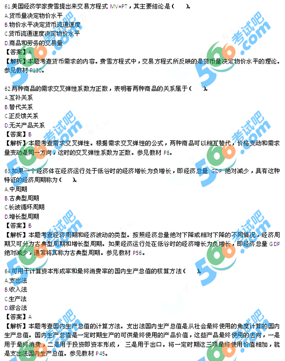 2015(jng)(j)ԇм(j)(jng)(j)A(ch)}𰸣汾2