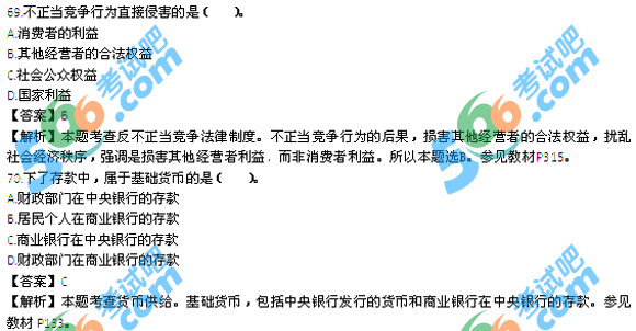 2015(jng)(j)ԇм(j)(jng)(j)A(ch)}𰸣汾2