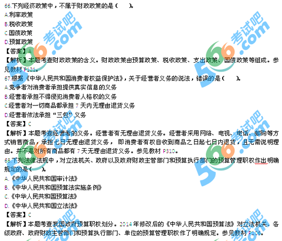 2015(jng)(j)ԇм(j)(jng)(j)A(ch)}𰸣汾2