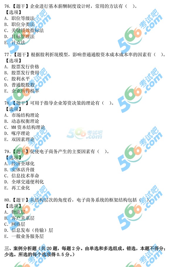 2015꽛(jng)(j)м(j)̹}棨У