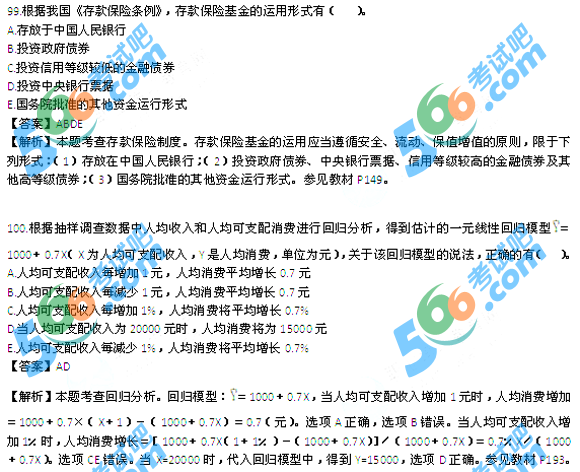 2015(jng)ԇм(jng)A}𰸣汾2