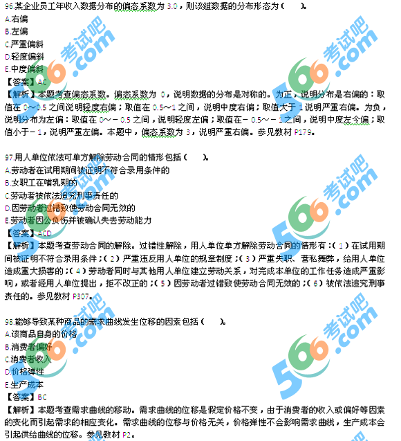 2015(jng)ԇм(jng)A}𰸣汾2