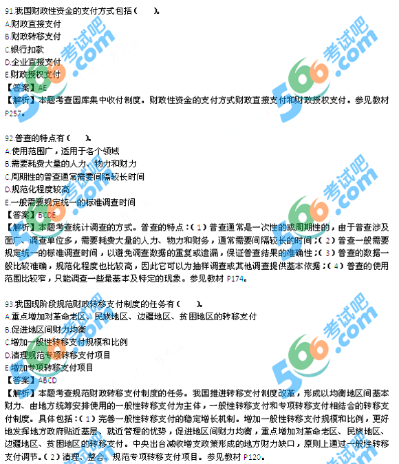 2015(jng)ԇм(jng)A}𰸣汾2