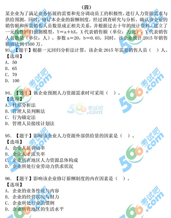2015꽛(jng)м̹}