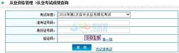 2016ϰӋĘI(y)Yԇɿԃ_ͨ