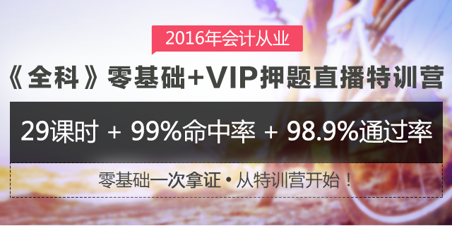 2016ӋĘI(y)Yԇ俼׺ҕĎׂ}