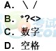 2016(hu)Ӌ(j)ĘI(y)Y񡶕(hu)Ӌ(j)㻯ÿһ(8.8)