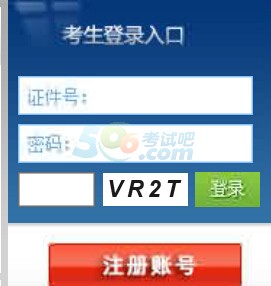 ۽h2016ڕӋĘI(y)Y(zhn)Cӡ
