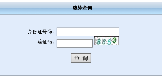 2016갲Օ(hu)Ӌ(j)ĘI(y)Yɿ(j)ԃ?ni)?c(din)M(jn)