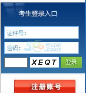 h201612(hu)Ӌ(j)ĘI(y)Yԇ(bo)_(ki)ͨ