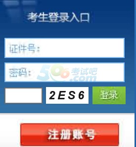 2016ؖ|ЕӋ(j)ĘI(y)Yԇ_ͨ