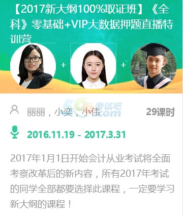 ϰ呪(yng)ԓ΂俼2017ӋĘI(y)Yԇ