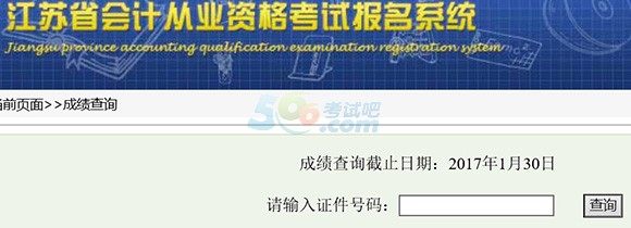 2016ĴνK(hu)Ӌ(j)ĘI(y)Yԇɿ(j)ԃ?ni)_(ki)ͨ