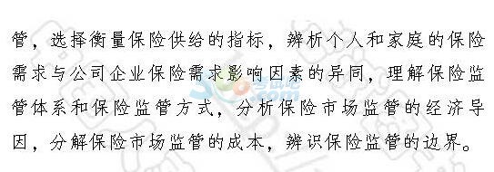 2017꽛(jng)(j)м(j)U(xin)(zhun)I(y)ԇV
