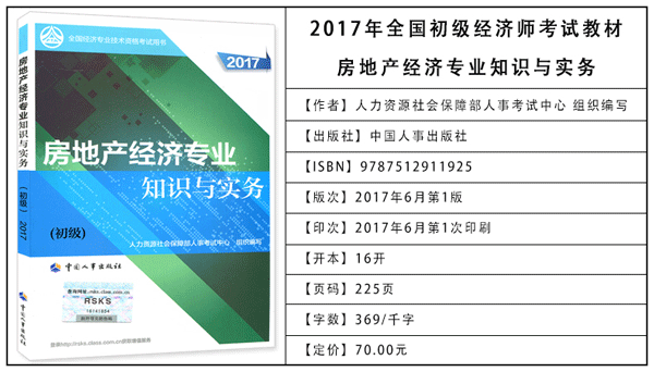 2017꽛(jng)ԇ̲ĺ飺خa(chn)I(y)