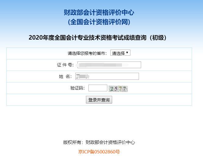 2020(j)(hu)Ӌ(j)ɿ(j)ԃ?ni)?291400_(ki)ͨ