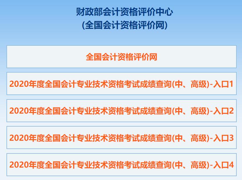 2020ȫ(gu)м(j)(hu)Ӌ(j)Qԇɿ(j)ԃ?ni)_(ki)ͨ