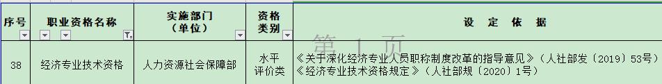 (jng)(j)粿l(f)I(y)C(sh)Щ