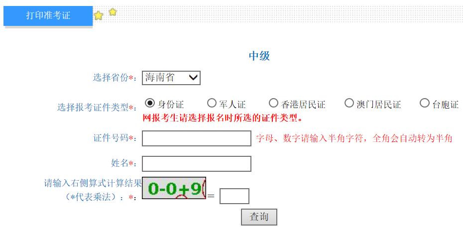2021м(j)(hu)Ӌ(j)Q(zhn)Cӡ_ͨ