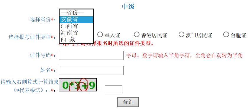 2021м(j)(hu)Ӌ(j)Q(zhn)Cӡ_ͨ
