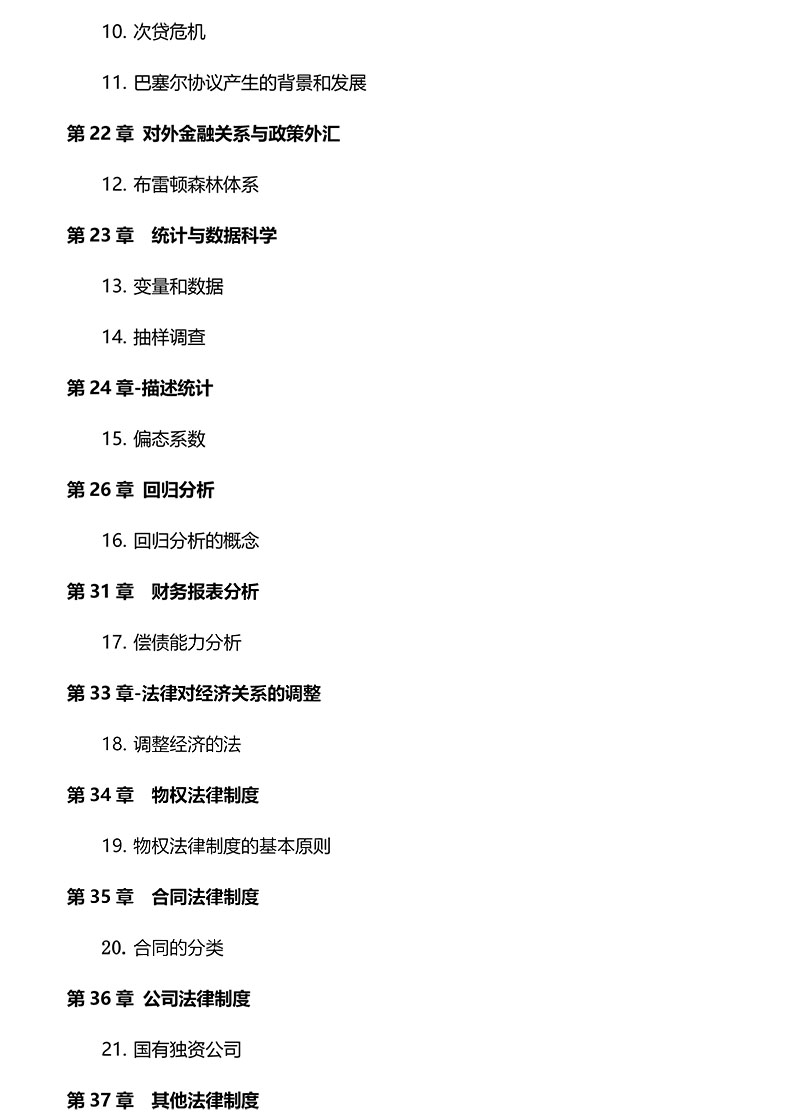 2022м(jng)(jng)A}c(11.12)