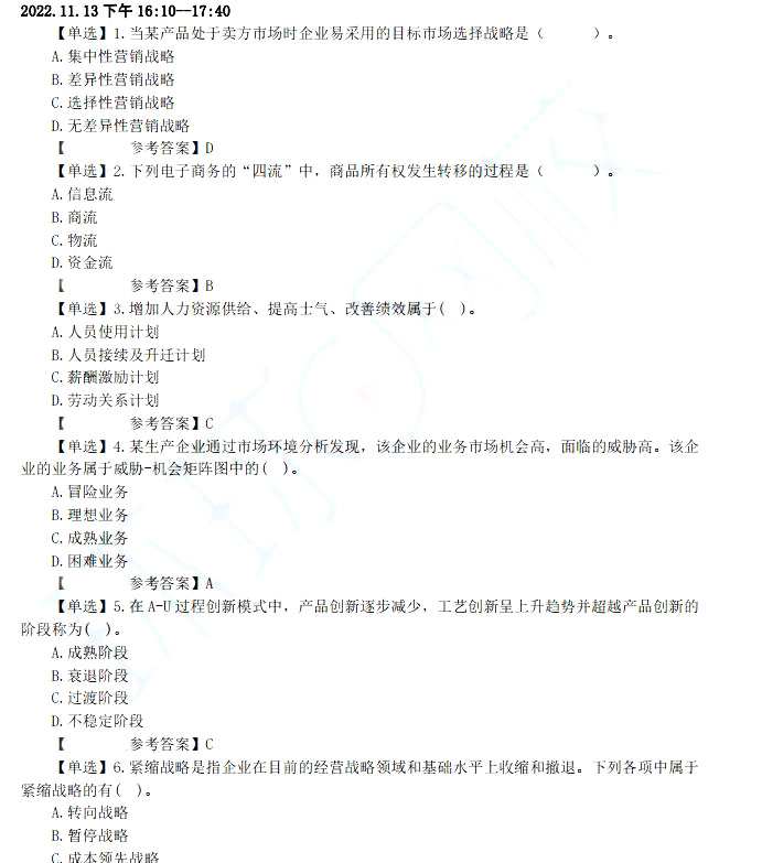 2022꽛(jng)м̹}(11.13磩