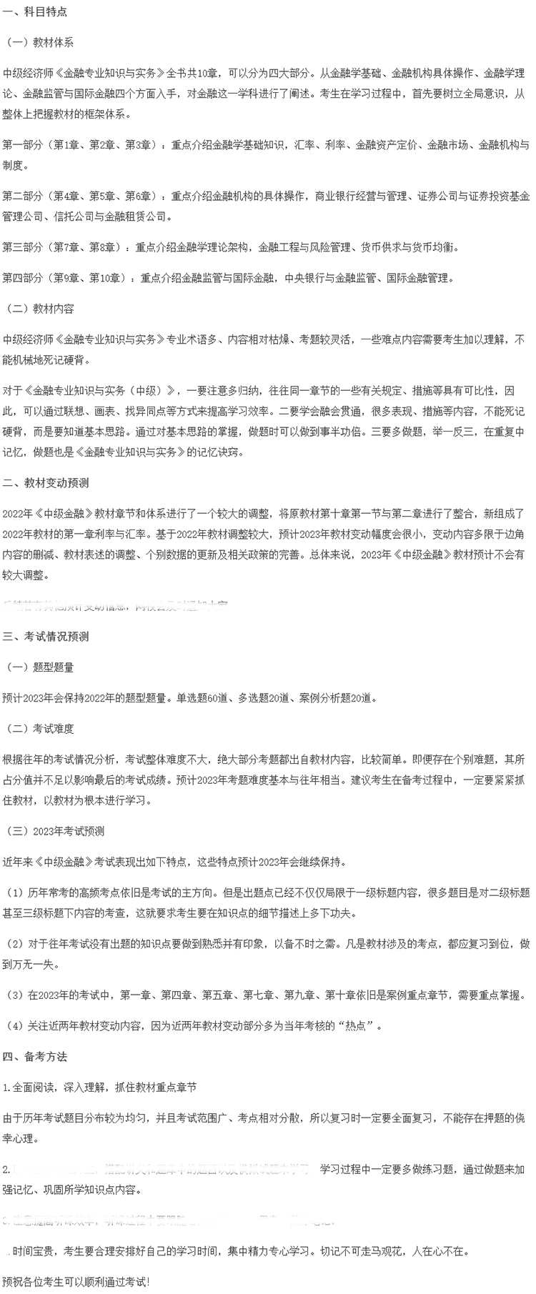 2023м(jng)(j)ڡĿc(din)̲A(y)y