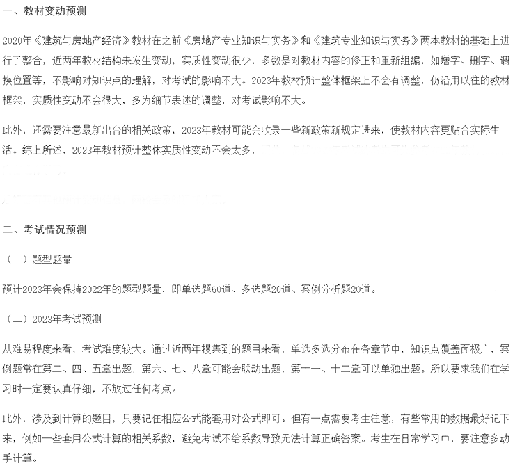 2023м(j)(jng)(j)cخa(chn)Ŀc(din)̲A(y)y