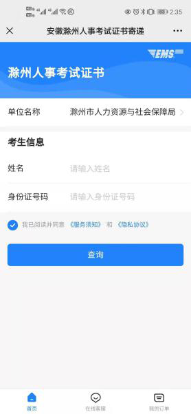 2022ȳм(jng)(j)YCI(lng)ȡ֪ͨ